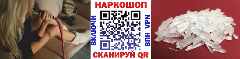 Как найти наркотики Клин A-PVP  КОКАИН  Меф  МЕГА маркетплейс  Конопля 
