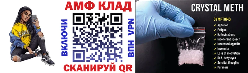 купить наркоту  Клин  Амфетамин Розовый 