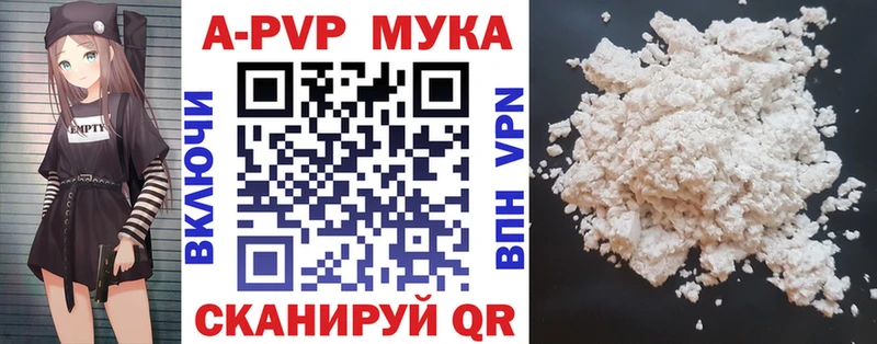 hydra ONION  Клин  Alpha-PVP VHQ 