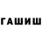 Кетамин VHQ Sebastian Susniak