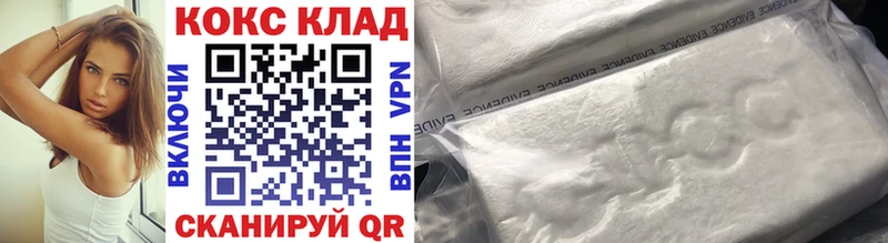 как найти закладки  Клин  КОКАИН VHQ 