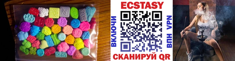 Ecstasy диски  Клин 