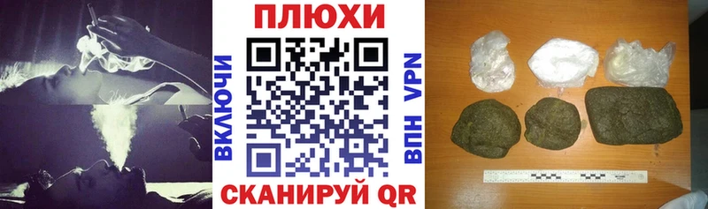 где продают   Клин  ГАШИШ индика сатива 