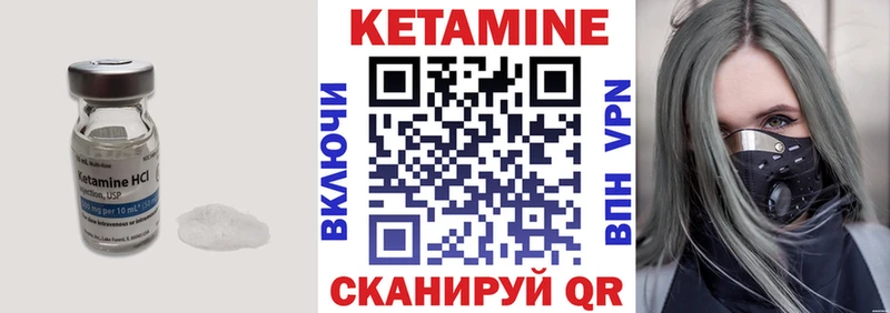 купить сайты Клин Кетамин VHQ