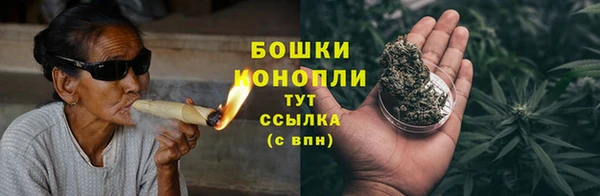 мефедрон мука Богородск