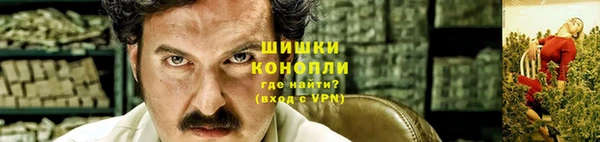 мефедрон мука Богородск