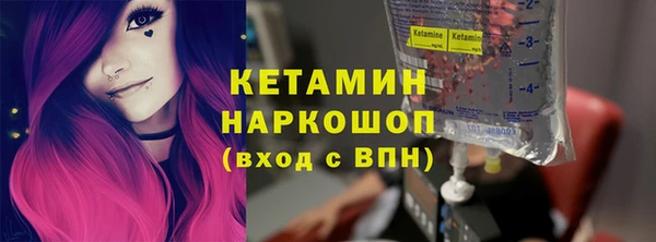 COCAINE Белокуриха