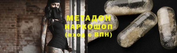 мефедрон мука Богородск