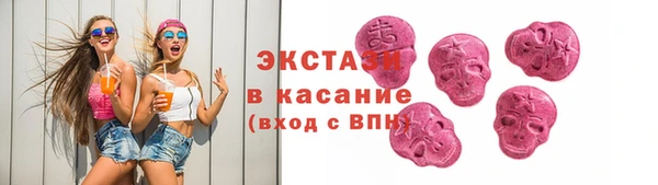 мефедрон мука Богородск