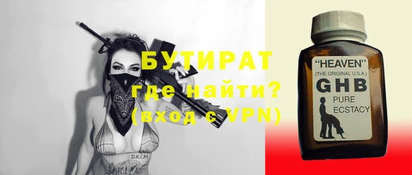 MESCALINE Богданович