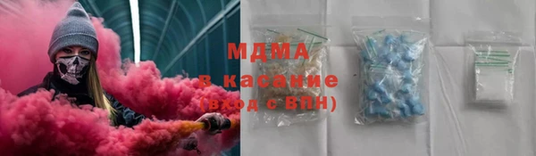 мефедрон мука Богородск
