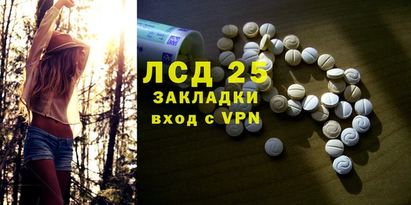 мефедрон мука Богородск
