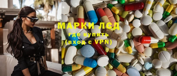 MESCALINE Богданович
