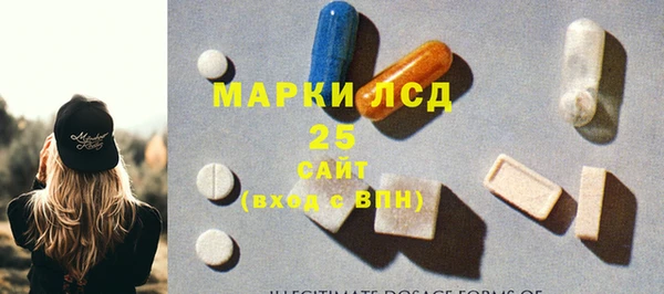 MESCALINE Богданович