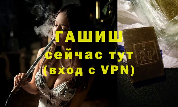 мефедрон мука Богородск