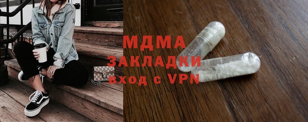 мефедрон мука Богородск