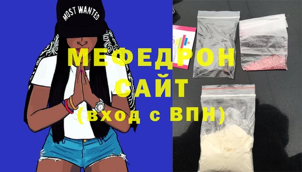 MESCALINE Богданович