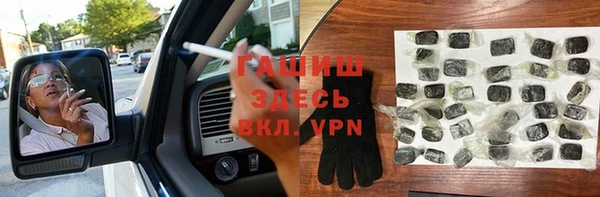 мефедрон мука Богородск