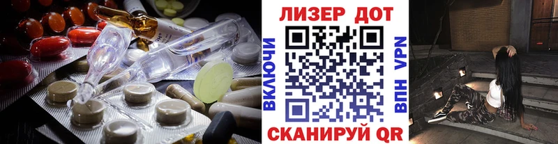 ЛСД экстази кислота Клин