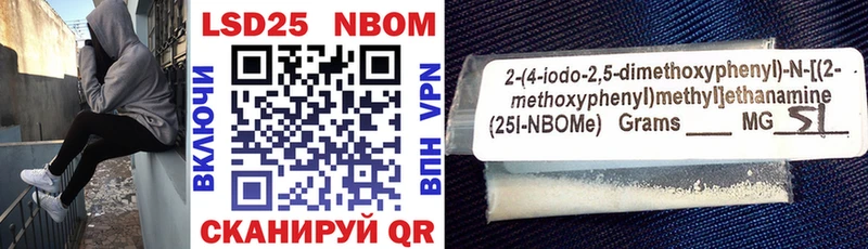 это клад  купить   Клин  Марки 25I-NBOMe 1,8мг 