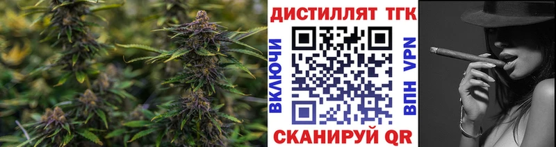 ТГК концентрат  Клин 