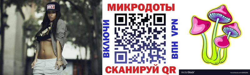 Галлюциногенные грибы ЛСД  Клин 