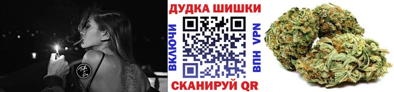 Бошки марихуана VHQ Клин